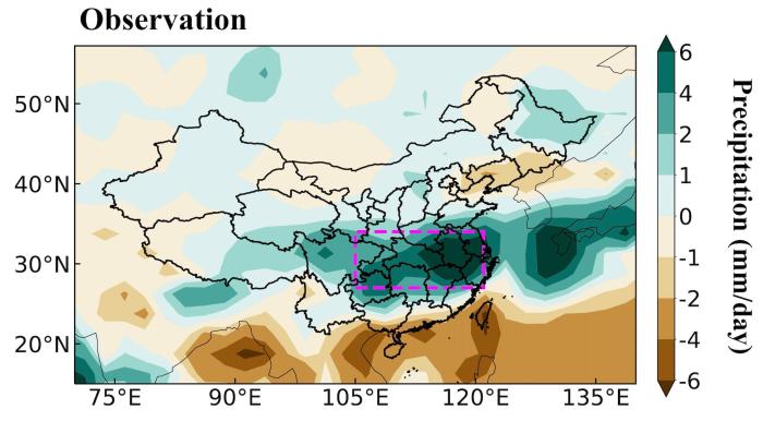 观测得到的2020年夏季长江流域的降水异常空间分布。　杨洋供图