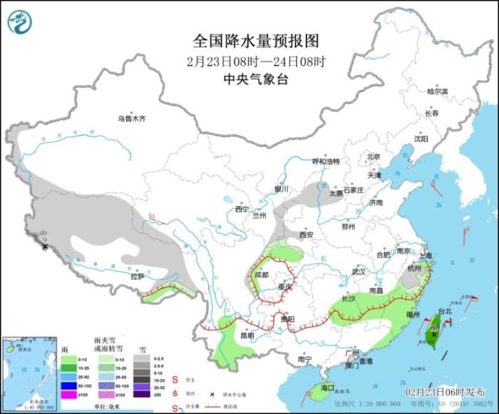 图4 全国降水量预报图(2月23日08时-24日08时)