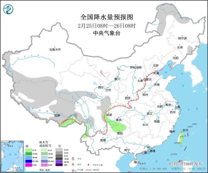 图6 全国降水量预报图(2月25日08时-26日08时)