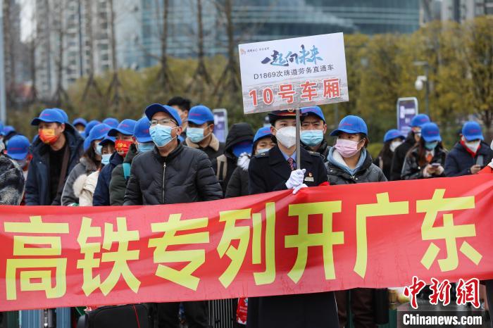 乘坐专列的务工人员在遵义站站前广场参加欢送仪式。　瞿宏伦 摄