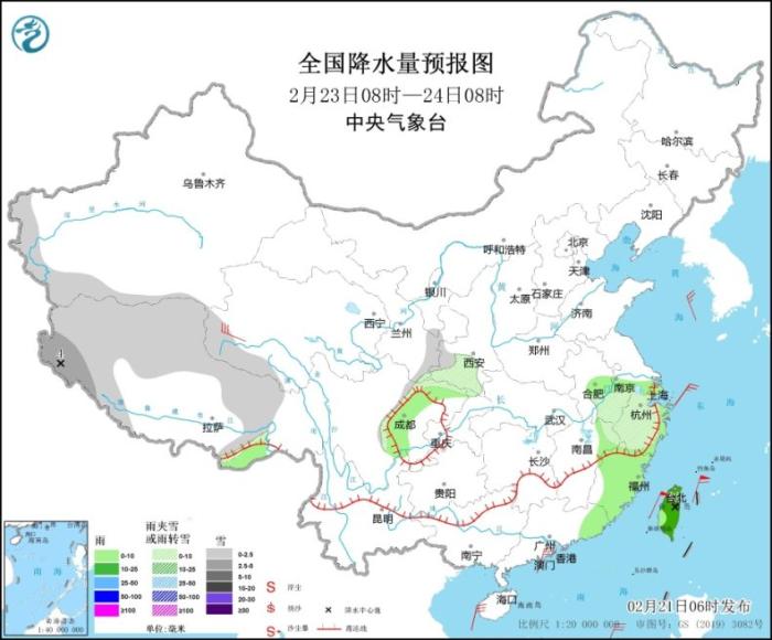 图4 全国降水量预报图(2月22日08时-23日08时)