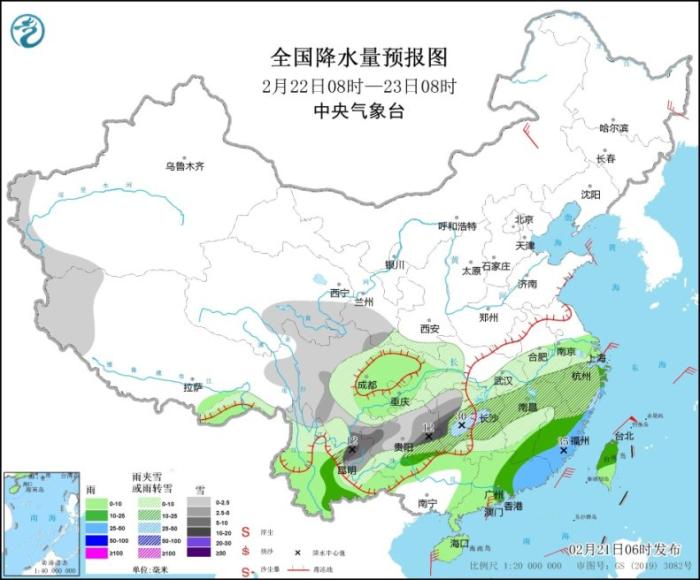 图4 全国降水量预报图(2月22日08时-23日08时)