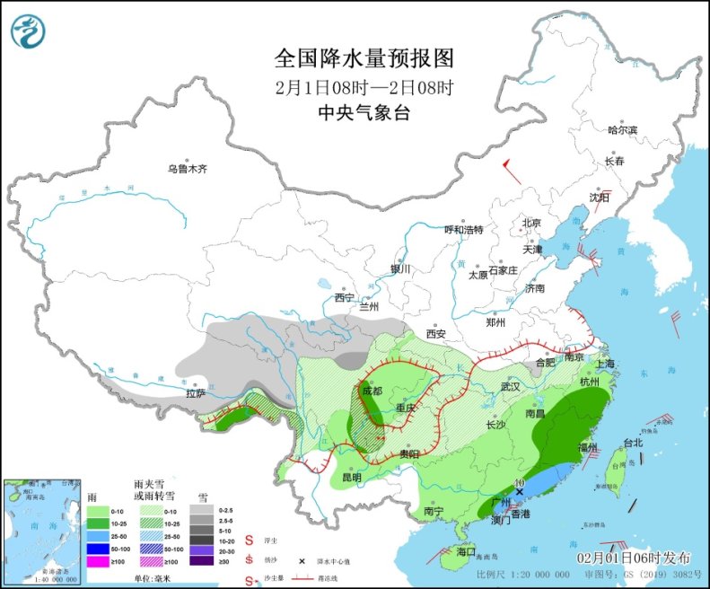 全国降水量预报图(2月1日08时-2日08时)