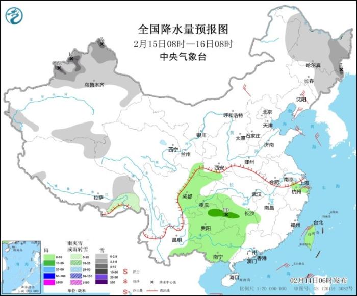 全国降水量预报图(2月15日08时-16日08时)