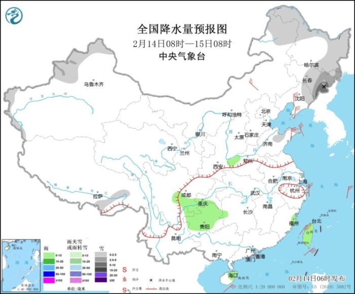 全国降水量预报图(2月14日08时-15日08时)