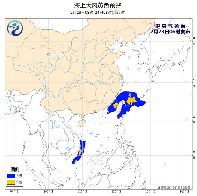 图3 海上大风预报图(2月23日08时-24日20时)