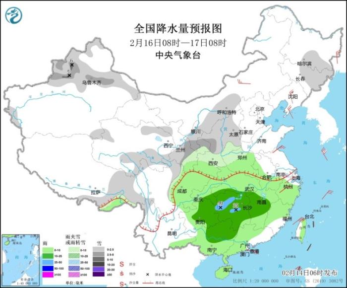 全国降水量预报图(2月16日08时-17日08时)