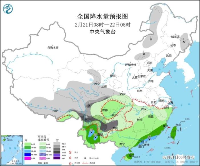 图3 全国降水量预报图(2月21日08时-22日08时)