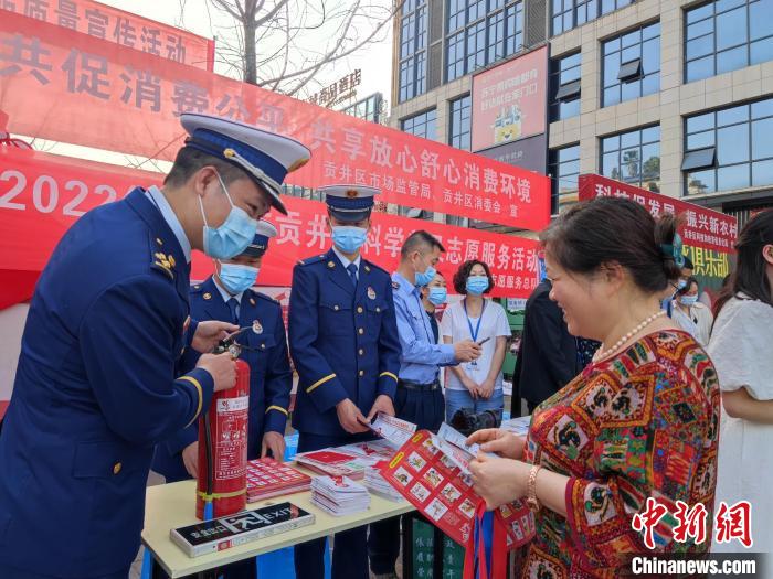 自贡消防向市民讲解灭火器真伪判定方法。　四川消防供图