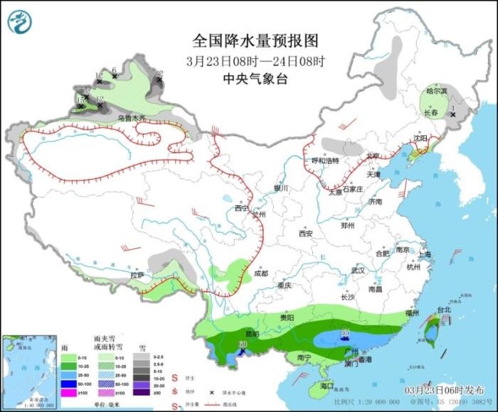 图1 全国降水量预报图(3月23日08时-24日08时)