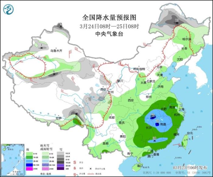 图2 全国降水量预报图(3月24日08时-25日08时)