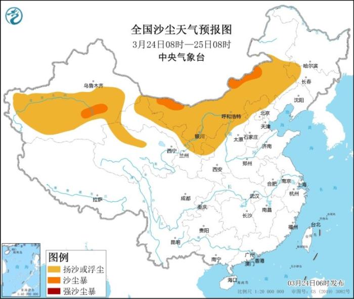 图1 全国沙尘天气预报图(3月24日08时-25日08时)