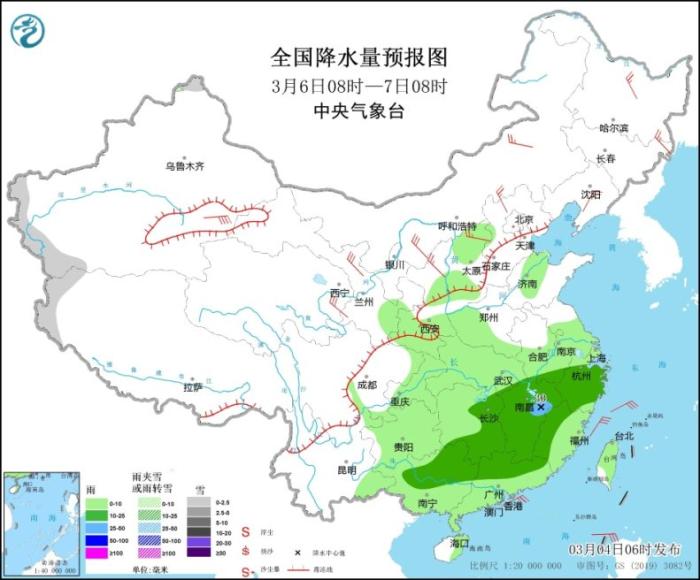 全国降水量预报图(3月6日08时-7日08时)