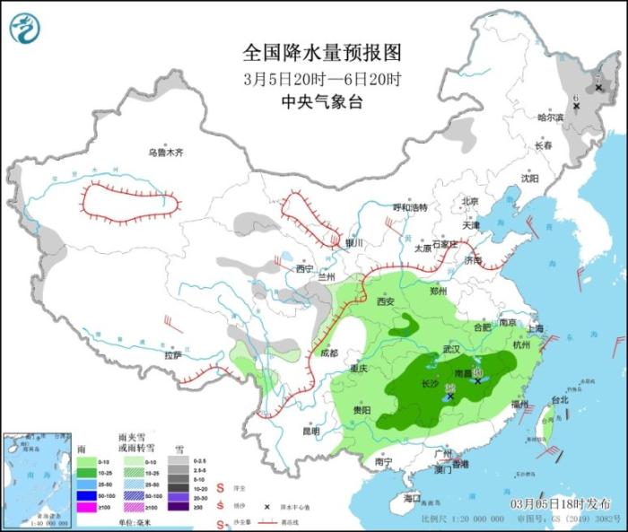 全国降水量预报图(3月5日20时-6日20时)