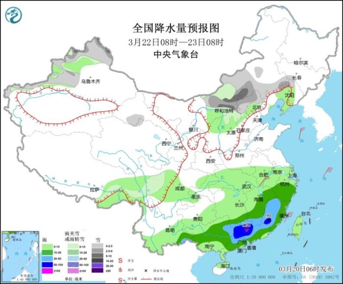 图3 全国降水量预报图(3月22日08时-23日08时)