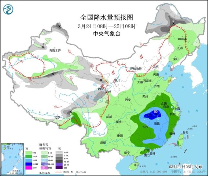 图2 全国降水量预报图(3月24日08时-25日08时)