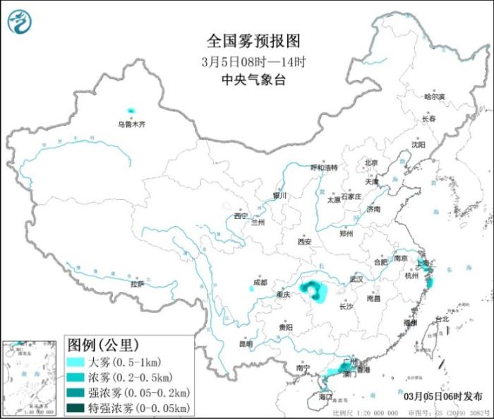 全国雾预报图(3月5日08时-14时)