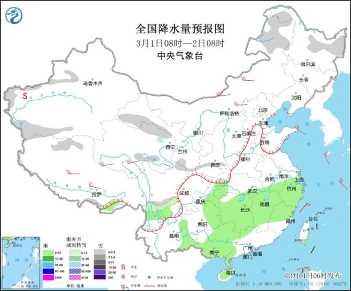 全国降水量预报图(3月1日08时-2日08时)