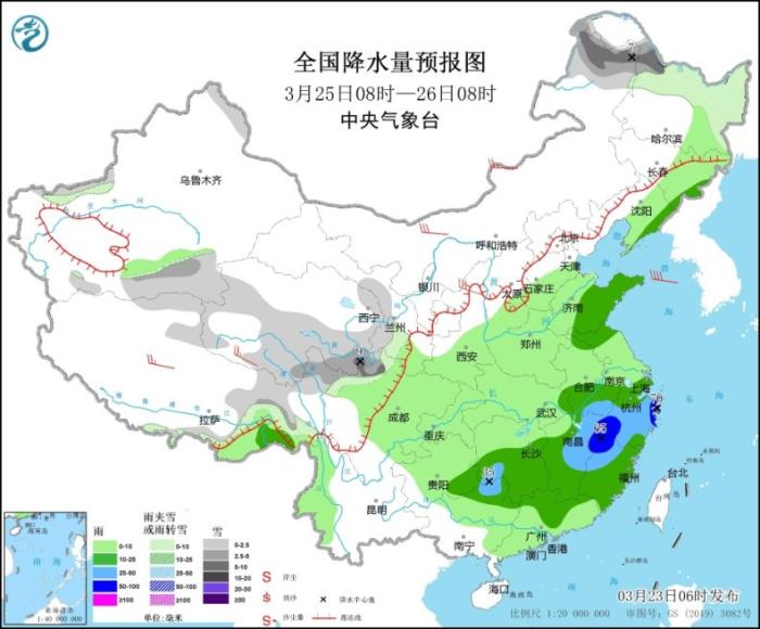 图3 全国降水量预报图(3月25日08时-26日08时)