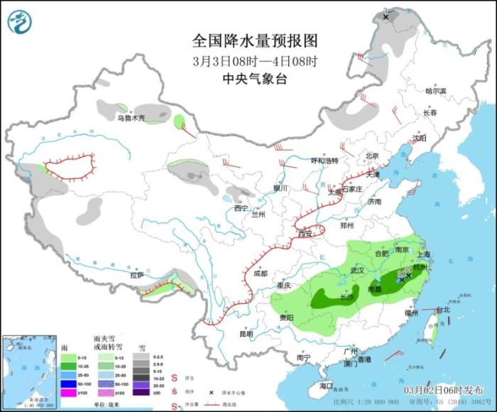 全国降水量预报图(3月3日08时-4日08时)