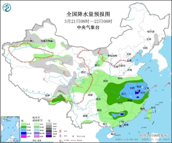 图2 全国降水量预报图(3月21日08时-22日08时)