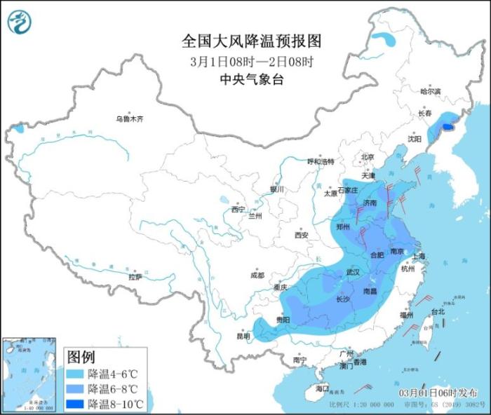 全国大风降温预报图(3月1日08时-3月2日08时)