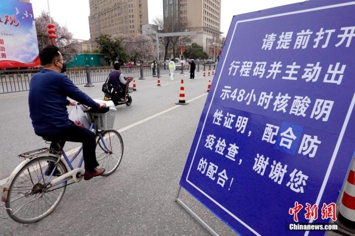 3月15日，陕西省咸阳市，一处道路上设置有防疫检查点。当日，咸阳市疫情防控指挥部办公室发布通告，内容包括各中小学、幼儿园、培训机构暂停线下教学、开展线上教学；小区实行封闭管理，每天每户凭出入证允许1人外出采购生活物资等。咸阳市官方要求，非必要不离咸，非必要不进咸。全市所有高速公路出口、国省干道和公路市界入口、与有确诊病例地区毗邻的城乡道路，设立疫情防控查验服务点。中新社记者 张远 摄