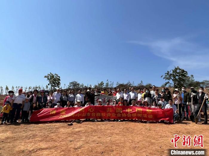 台胞台属在广东中山南朗街道蒂峰山共植“台商林”。　邓媛雯 摄