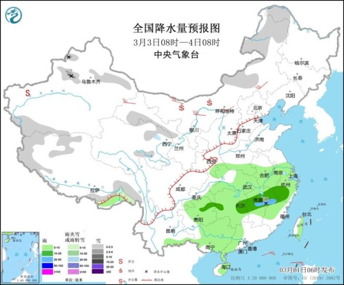 全国降水量预报图(3月3日08时-4日08时)