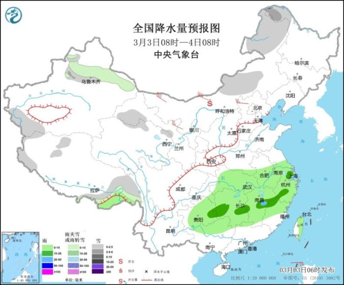 全国降水量预报图(3月3日08时-4日08时)