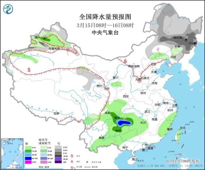 全国降水量预报图(3月15日08时-16日08时)