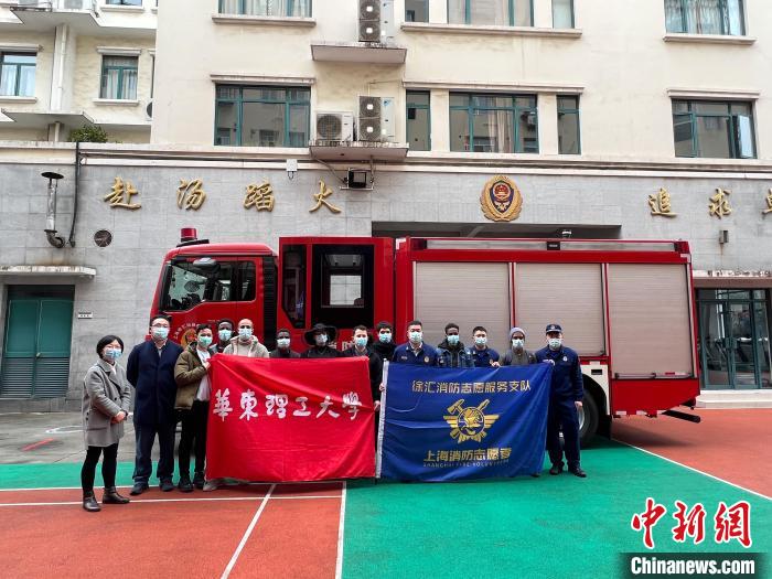 上海市首支外籍大学生消防志愿者服务队成立。　上海市徐汇区消防救援支队供图