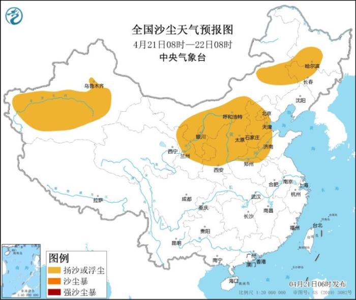 图2 全国沙尘天气预报图(4月21日08时-22日08时)