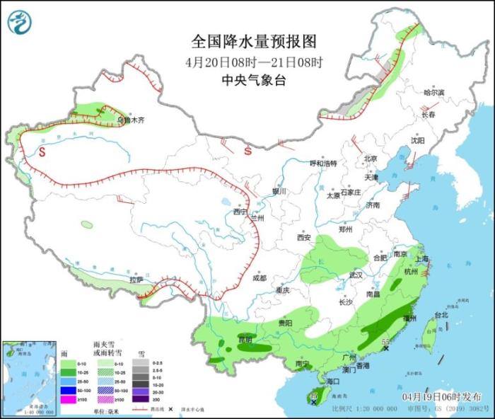 图2 全国降水量预报图(4月20日08时-21日08时)