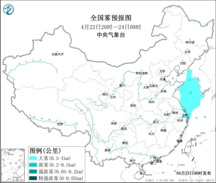 图1 全国雾预报图(4月23日20时-24日08时)