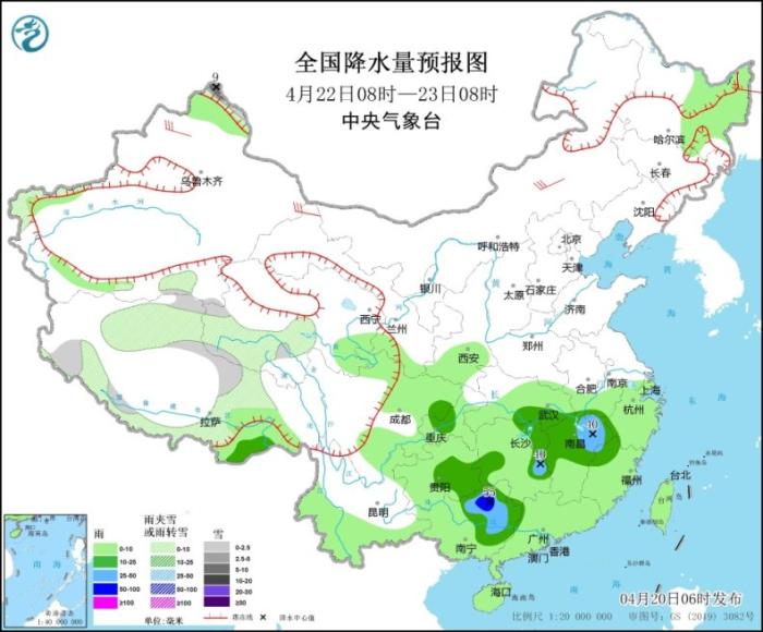 图5 全国降水量预报图(4月22日08时-23日08时)