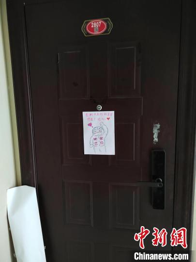 封控区居家女童绘制“感谢信”贴在门外。　宁德市中级人民法院 供图