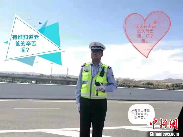 资料图为达德明妻子苏发莲手机里存着的照片。　青海省公安厅交警总队供图