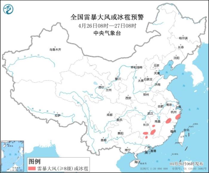 全国雷暴大风或冰雹预警图(4月26日08时-27日08时)