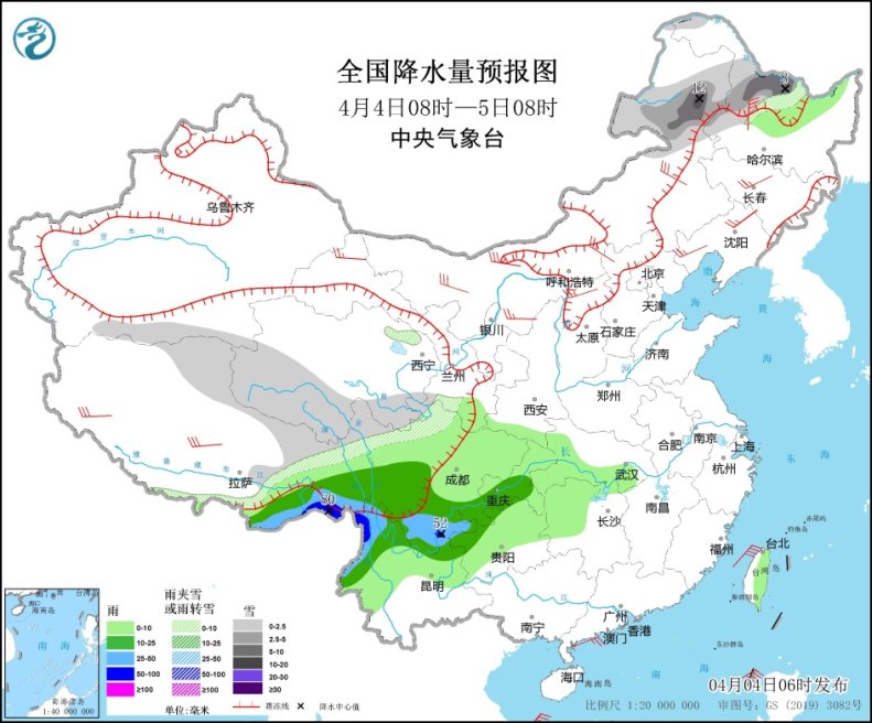 全国降水量预报图(4月4日08时-5日08时)