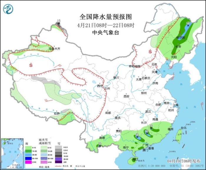 图3 全国降水量预报图(4月21日08时-22日08时)