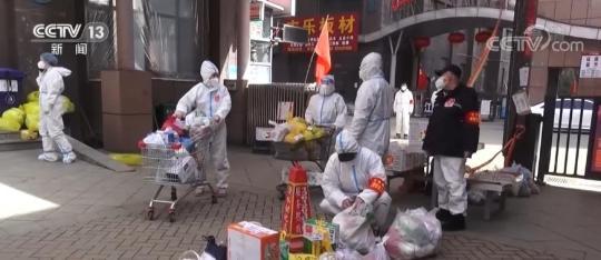 吉林有序恢复市场供应体系 保障好群众基本生活和正常就医用药需求