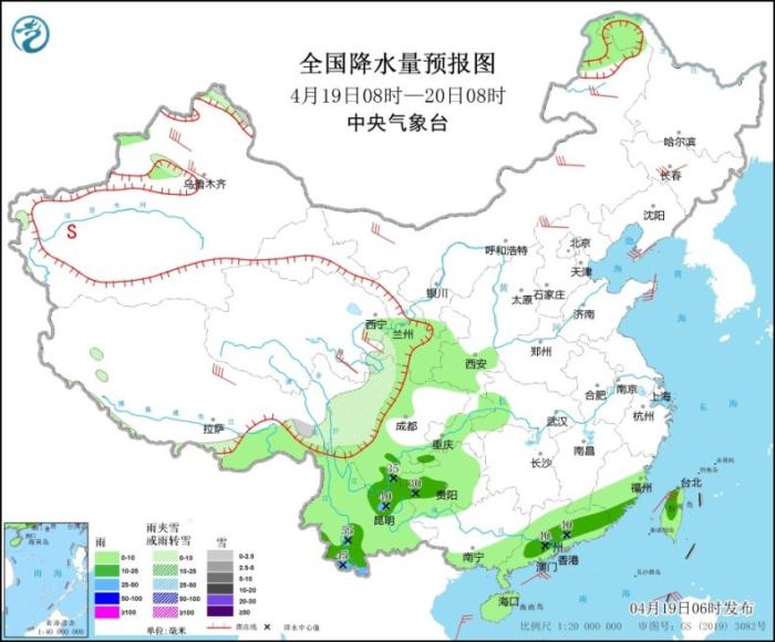 图1 全国降水量预报图(4月19日08时-20日08时)