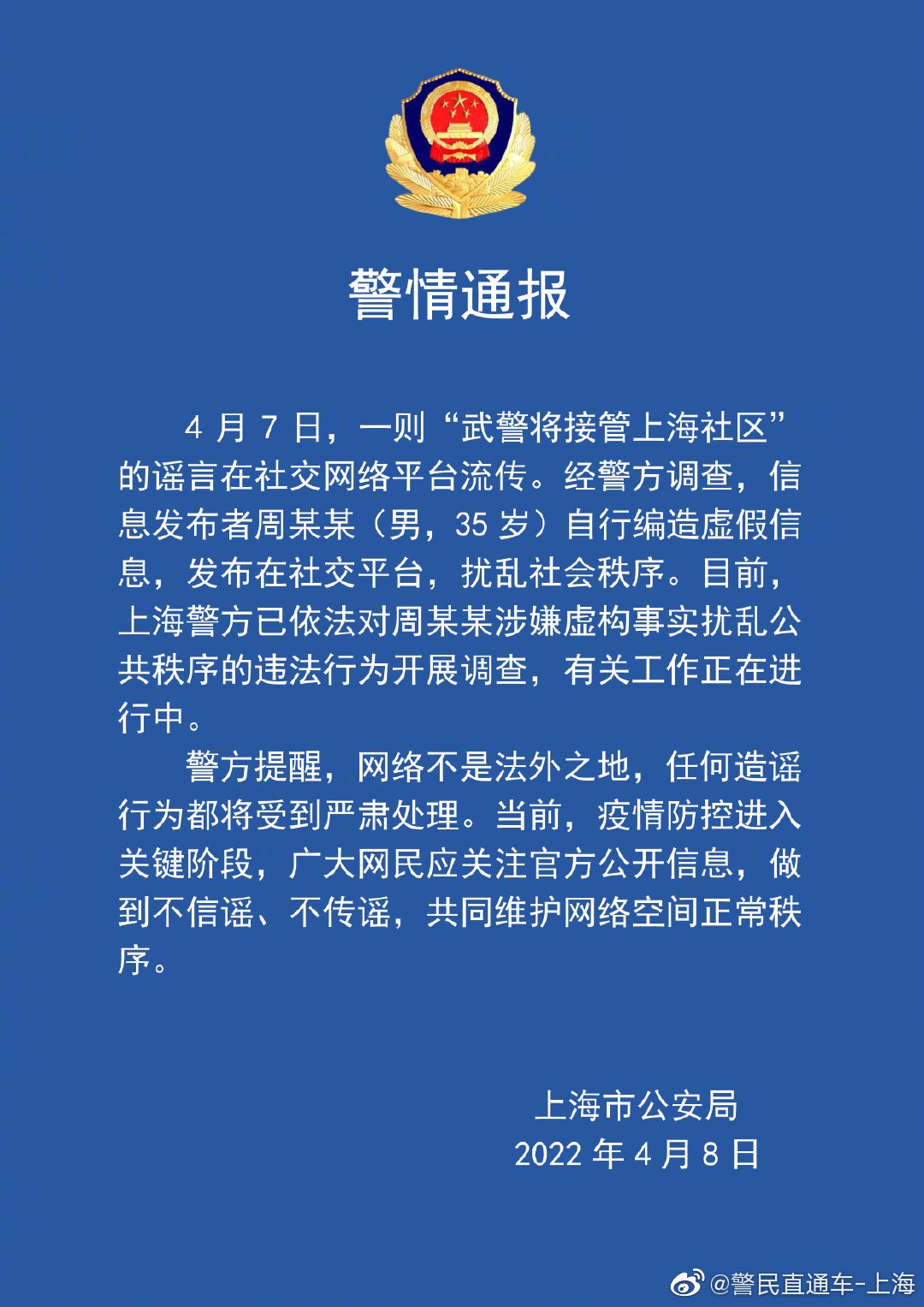 图片来源