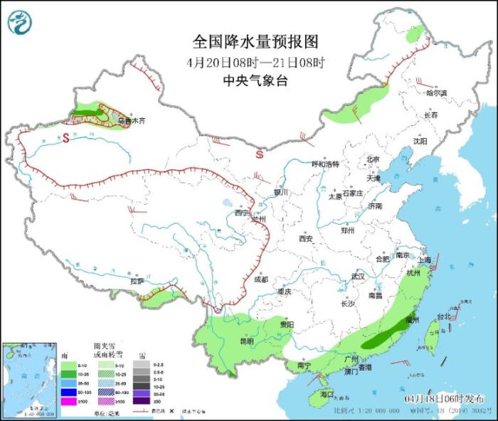 图3 全国降水量预报图(4月20日08时-21日08时)