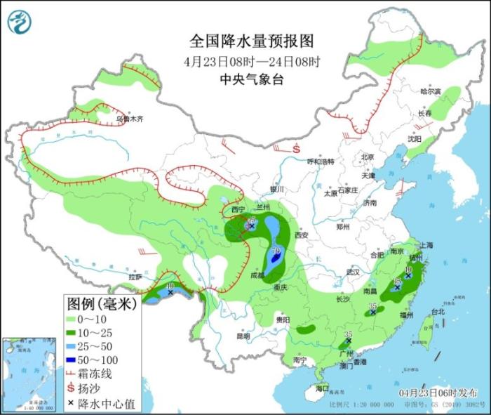 图2 全国降水量预报图(4月23日08时-24日08时)