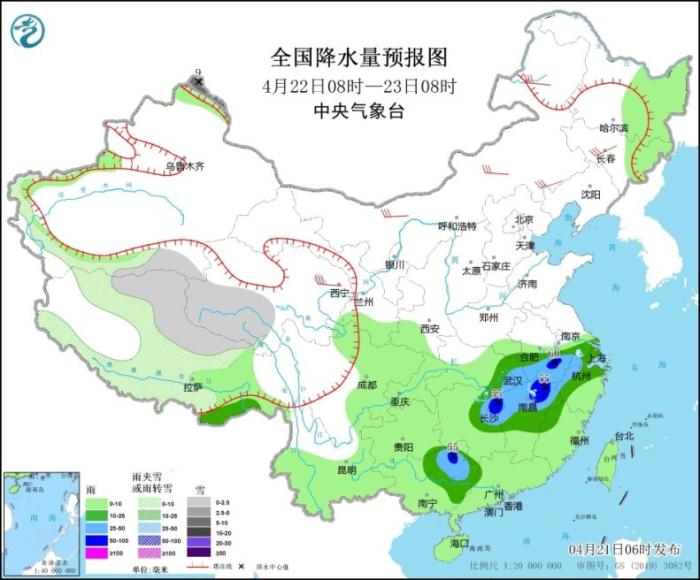 图4 全国降水量预报图(4月22日08时-23日08时)