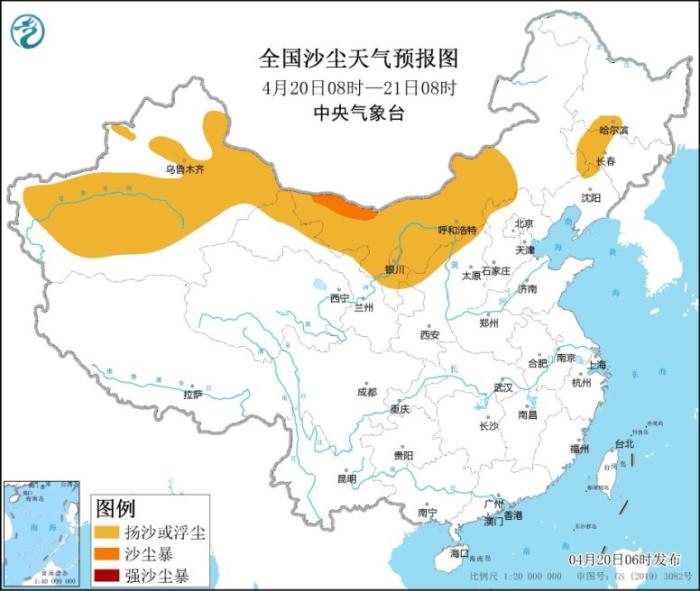 图2 全国沙尘天气预报图(4月20日08时-21日08时)