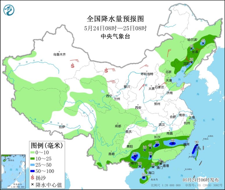 　　全国降水量预报图(5月24日08时-25日08时)