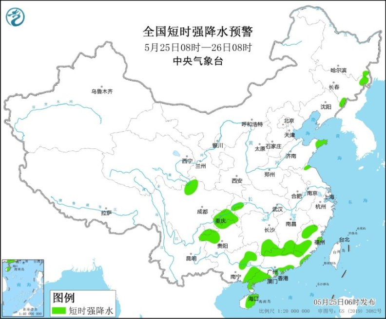 全国短时强降水预警图(5月25日08时-26日08时)